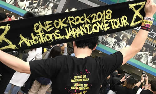 ライヴレポ ワンオク初の東京ドーム公演で見た 世界基準のバンドの風格 に圧倒される Rockinnet Com 映画評論 音楽情報