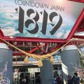 【BUMP、ヤバT、あいみょん】COUNTDOWN JAPAN 1819 1日目ライヴレポート