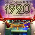 COUNTDOWN JAPAN 1920 （2019/12/30）ライブレポート